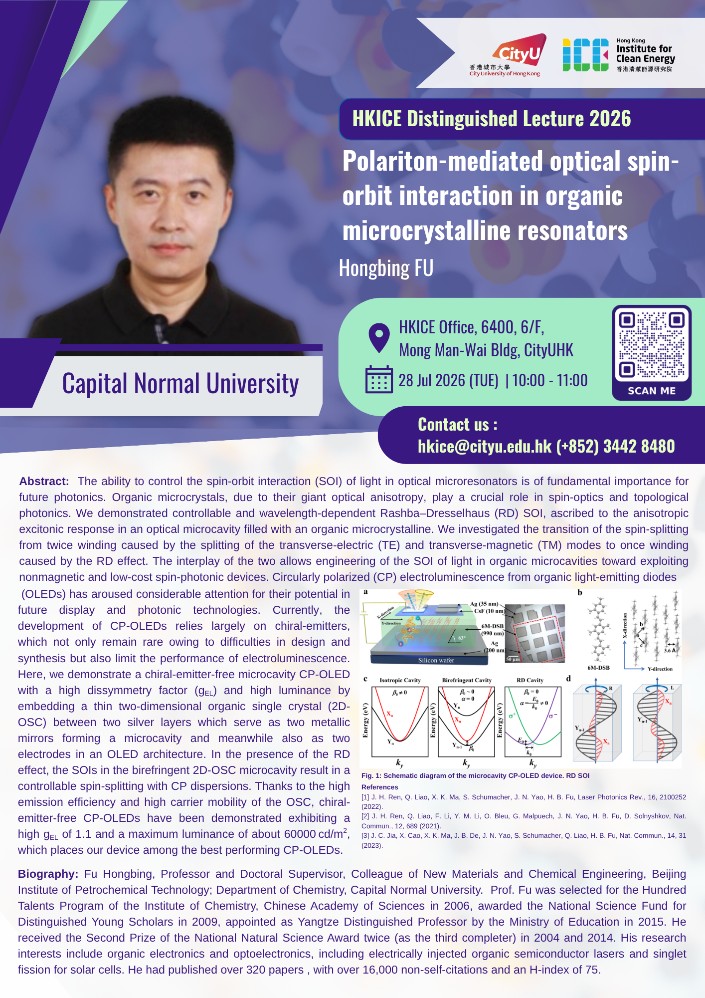 (Invitation) HKICE Distinguished Lecture By Prof. Hongbing FU (28 Jul, 2026 . 10:00am - 11:00am)